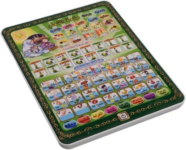 Arabic Learning Tablet For Kids 2 In 1 Prayer And Letters (arabic & English) - Image 2