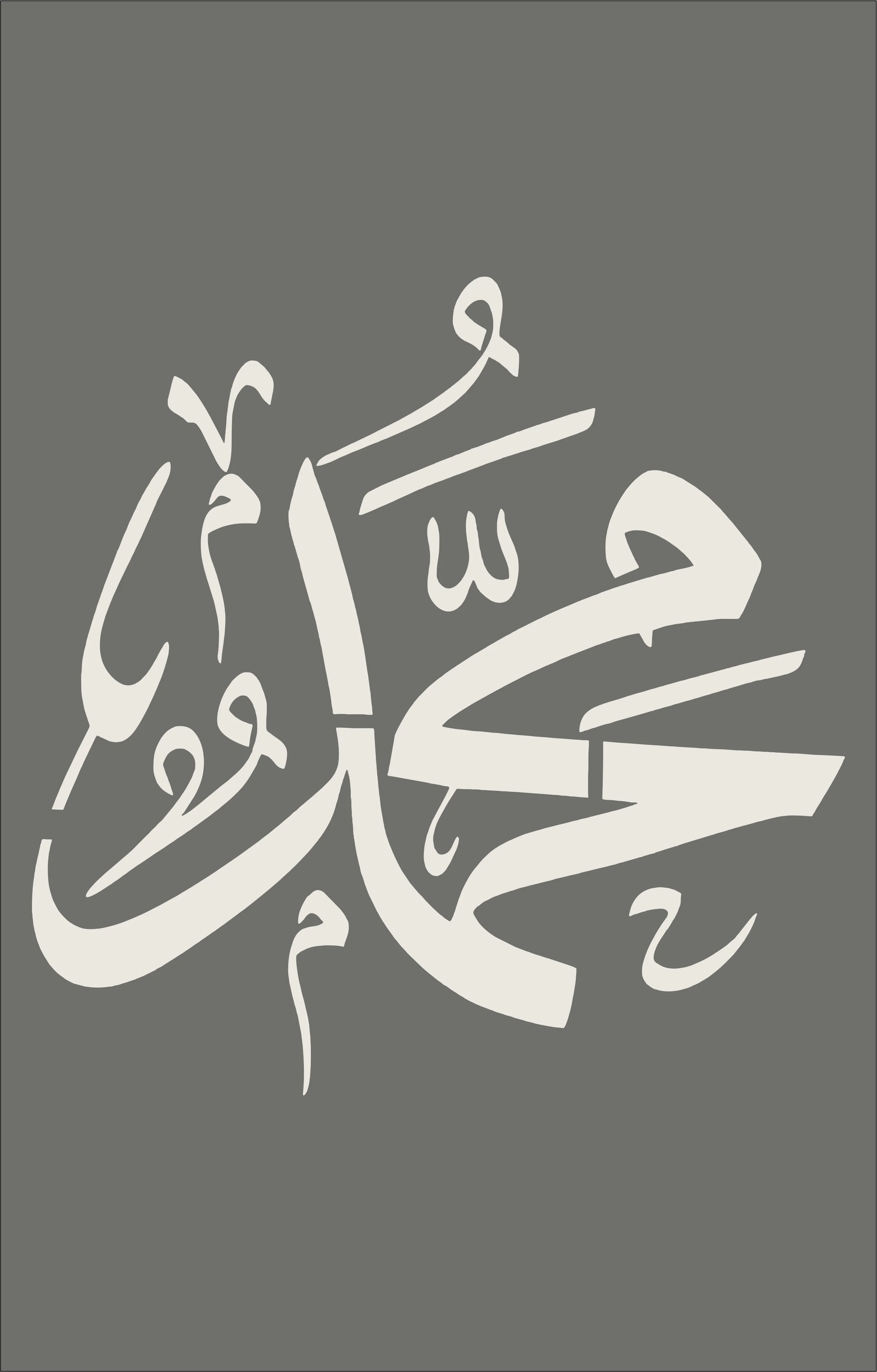 Calligraphy Sheet A3 1pc
