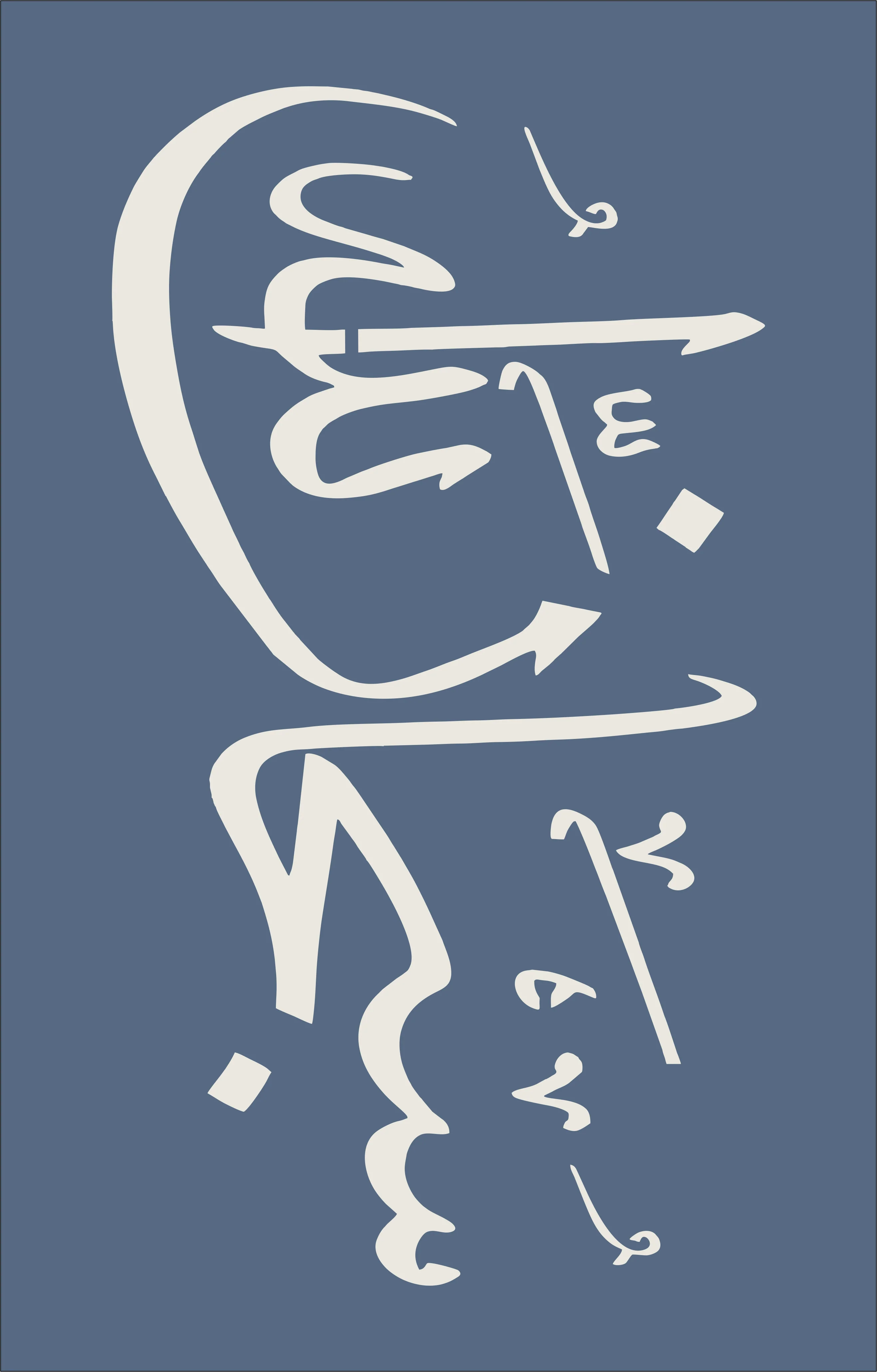 Calligraphy Sheet A3 1pc - Image 5