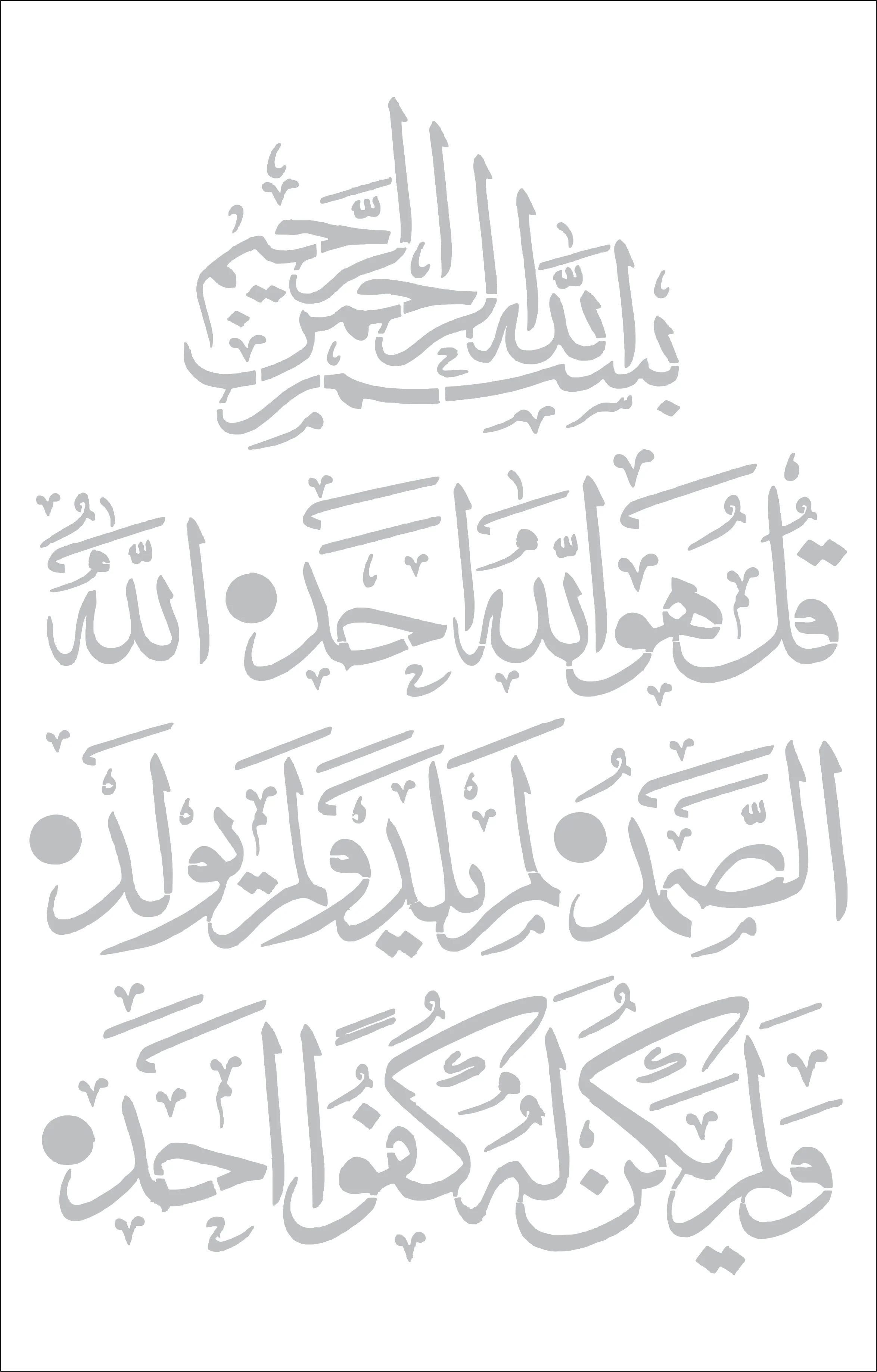 Calligraphy Sheet A4 1pc - Image 2