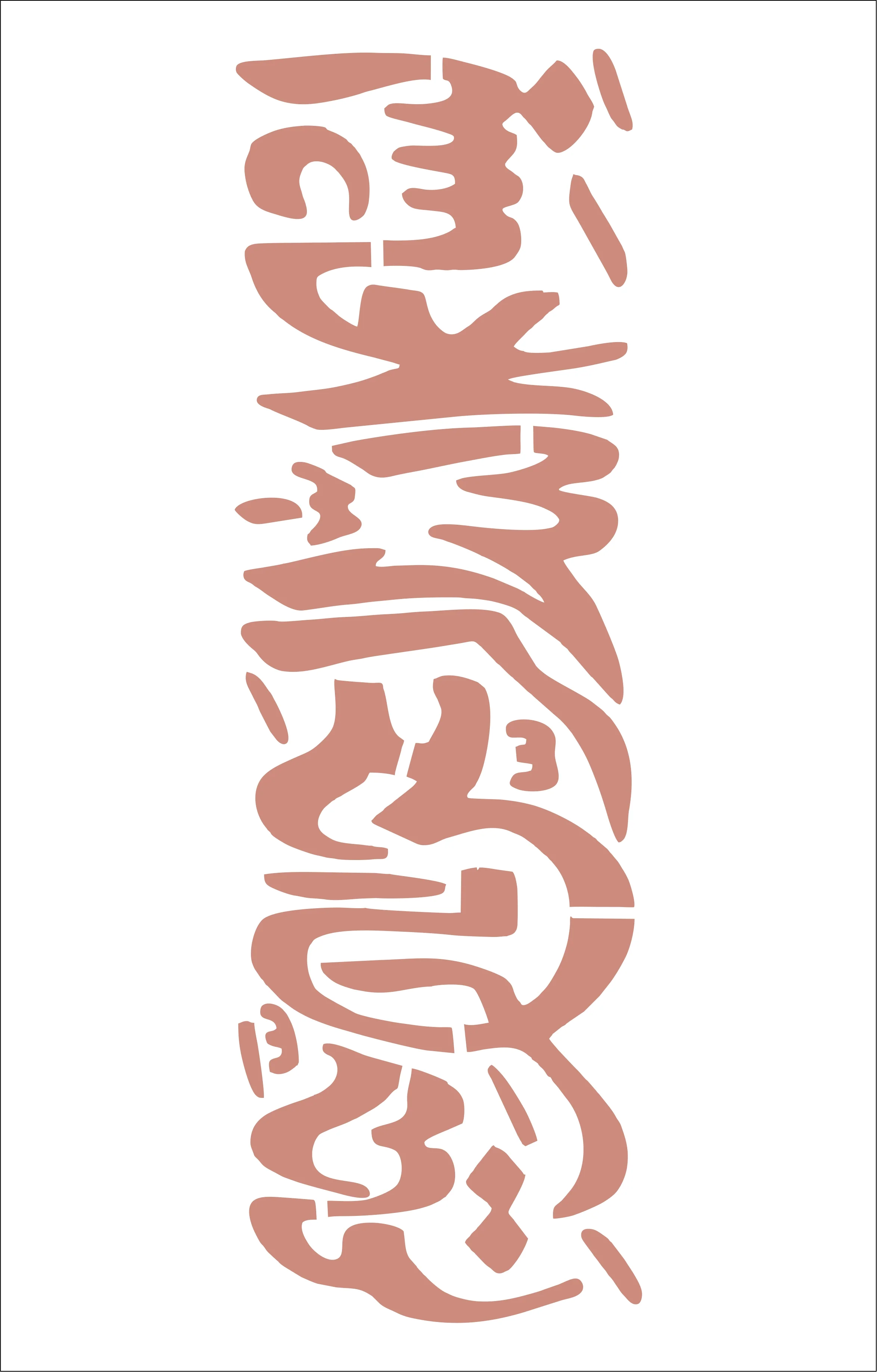 Calligraphy Sheet A4 1pc - Image 3