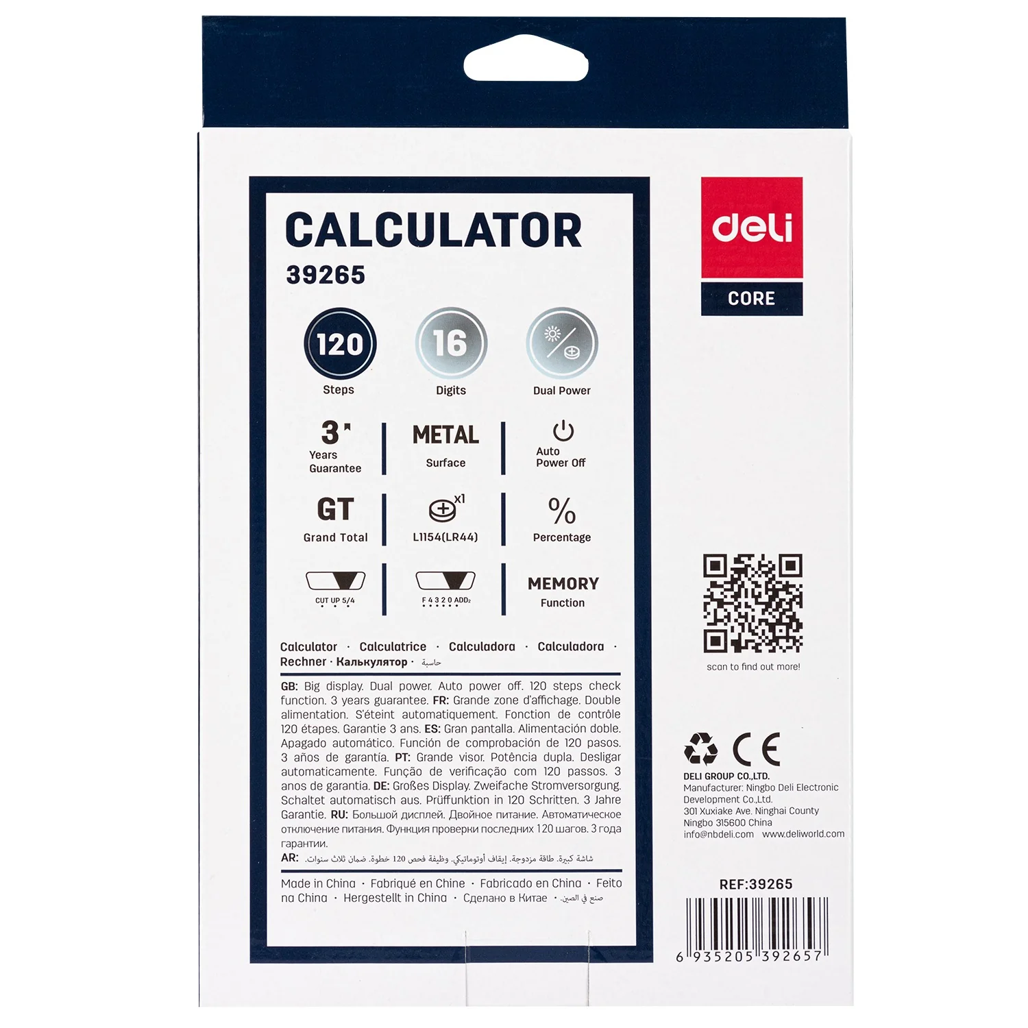 Deli Desktop Calculator E39265 - Image 4