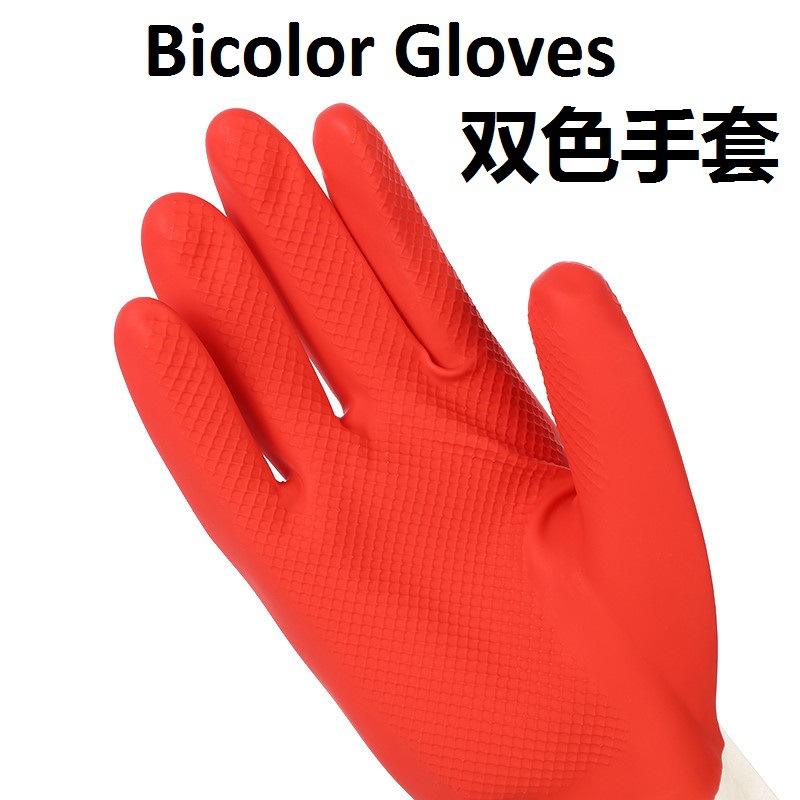 Latex Household Gloves Natural Bicolor Red and White Two Color Rubber Gloves - Image 3