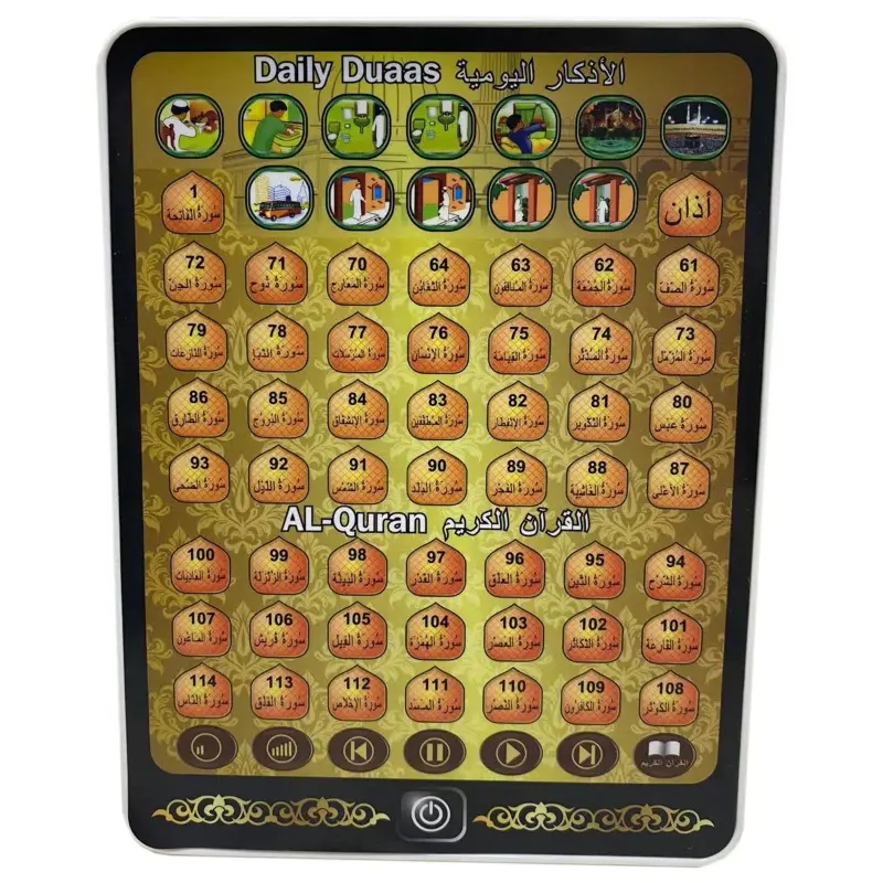 Learning Arabic Story - Electronic Machine - Image 2