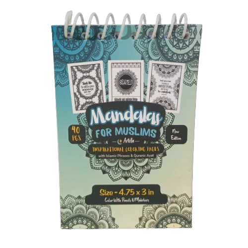 Artella Mandalas for Muslims Inspirational Coloring Pages with Islamic Phrases