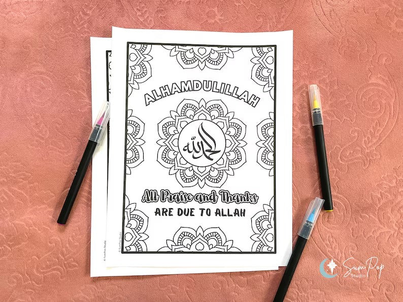 Artella Mandalas for Muslims Inspirational Coloring Pages with Islamic Phrases - Image 5