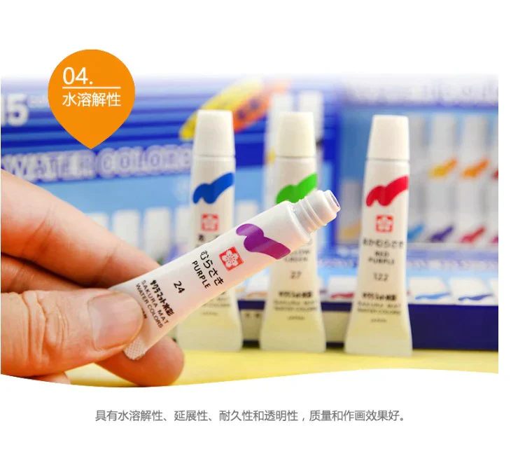 Sakura Mat Watercolor Pack of 12-24 5ml Tube - Image 3