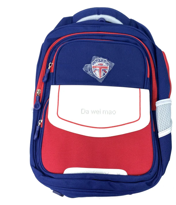 School Bag - Multicolour - Image 4