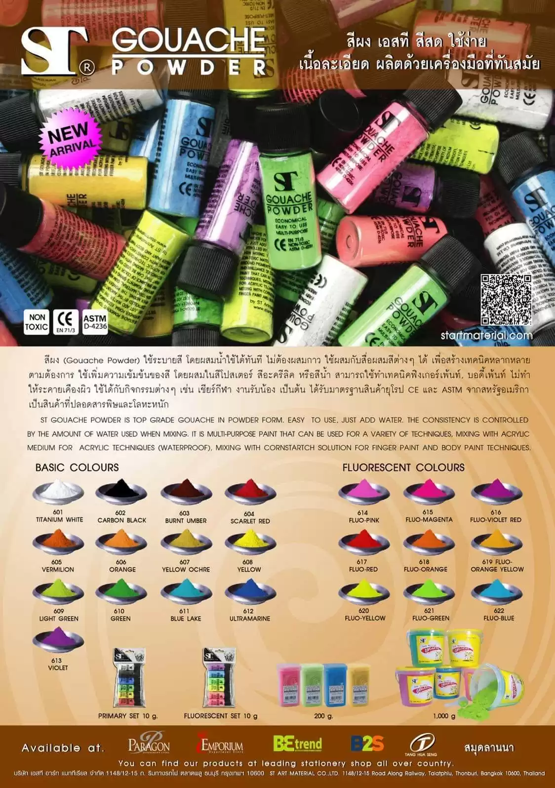 ST Gouache Powder In Fluorescent Colors - Image 2
