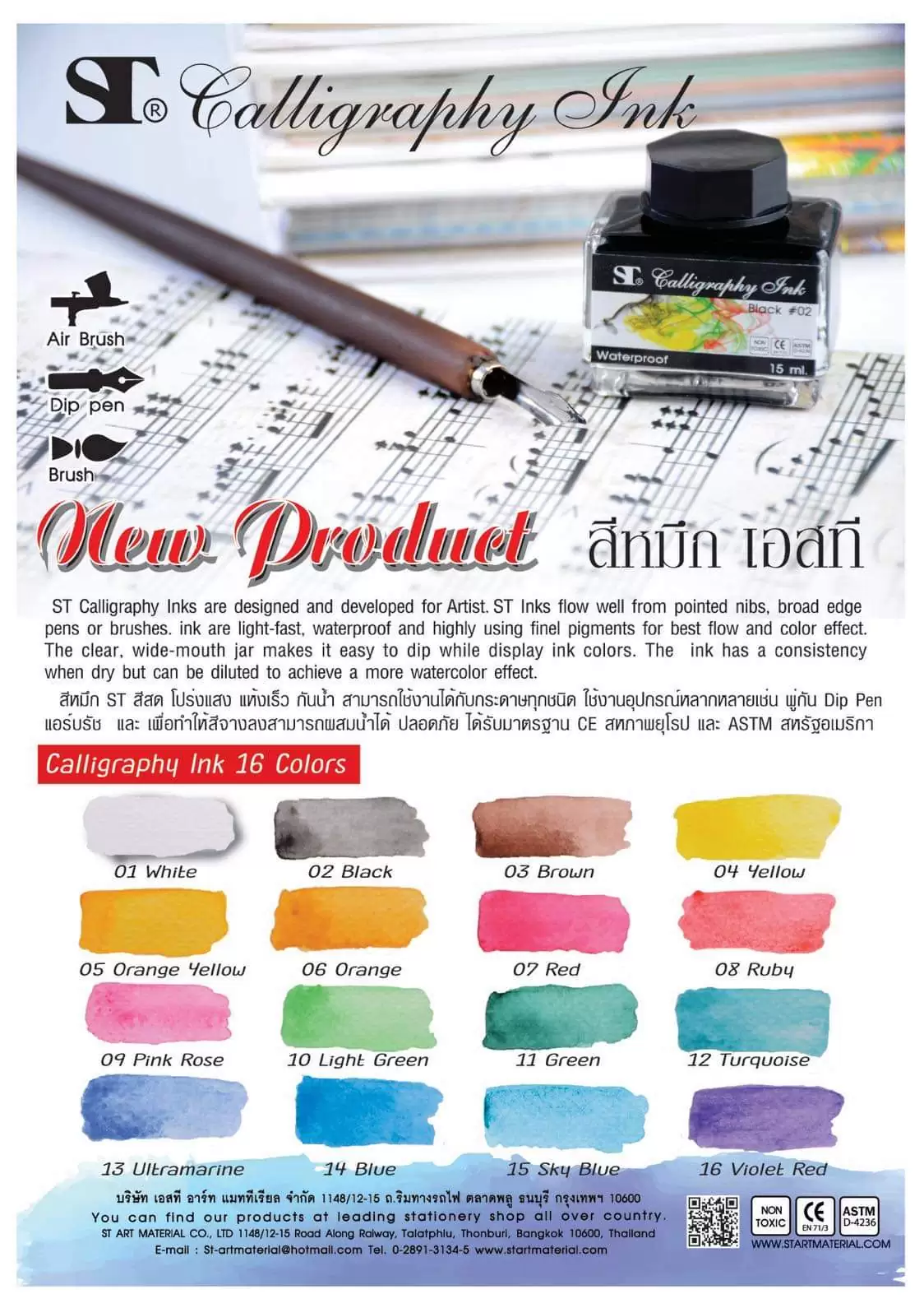 ST Waterproof Calligraphy Inks In 16 Colors 15ml - Image 2