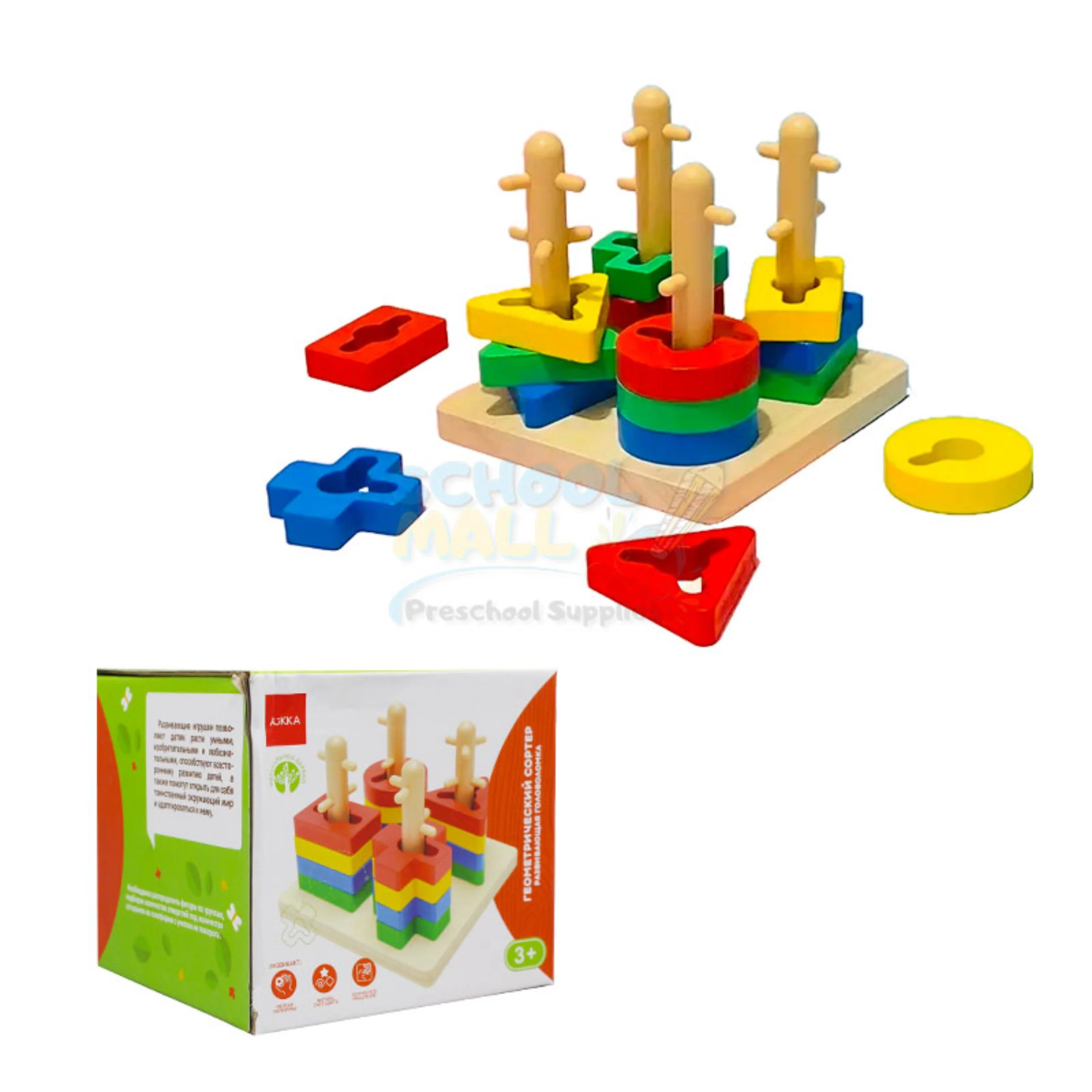 Wooden Toy Geometric Four Column - Image 3